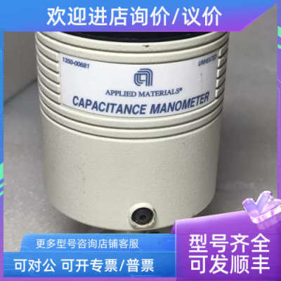 议价APPLIED NATERIALS CAPACITANCE MANOMETER 1350-00681    14