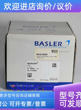 议价 巴斯勒 BASLER L401K 线阵相机