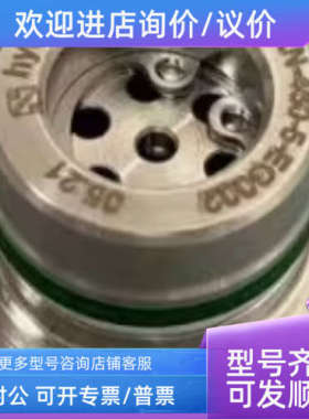 议价HYDROMP接头KN-460-5-S003K 联轴器 KN-460-5-S003L