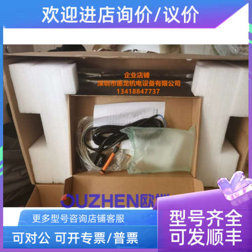 议价 东土KIEN3016M-4M16T-ST05-HV工业以太网交换机