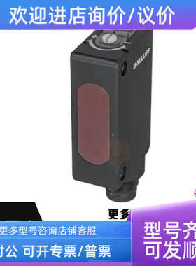 议价BALLUFF巴鲁夫网络模块BHS0021 BHS0034 BIC0071 BIC0077