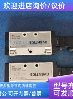 议价电磁阀R422100973 R422100972 R422100971 R422100970 R42210
