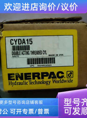 议价Enerpac恩油缸CYDA15 B4807C MAX 3000PSI205BAR