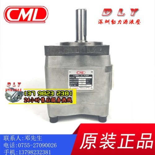 议价CML油压泵IGH-6E-80/100/125-R/IGH-4S-32/25/20/IGM-3S-16/1