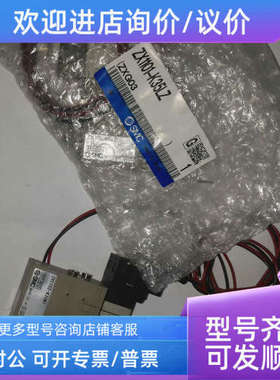 议价 SMC  ZX1101-K35LZ