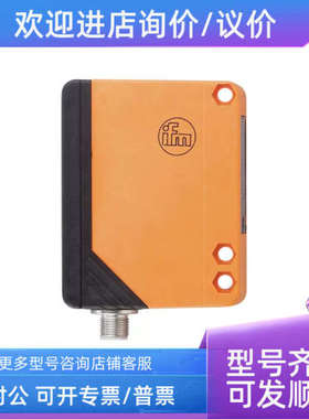 议价IFMOA5210/OA5209/OA5130OA5129/OA5127/OA5125