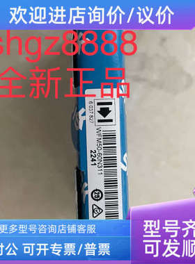 议价6021916 E100-A2A22S10ASICK西克安全指令装置E100/使能开关