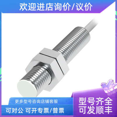 议价接近传感器 LR08BF02DNOY  LR08BF02DNCY 兰宝LANBAO