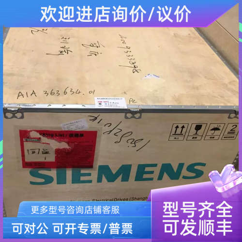 议价6SR3501-5MG45-7BF1 GenIIIe 10KV 6SR3501-5MG46-0BF1