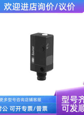 议价堡盟Baumer传感器10146855IWFM18U7504/S35A 10144021ESG05SP