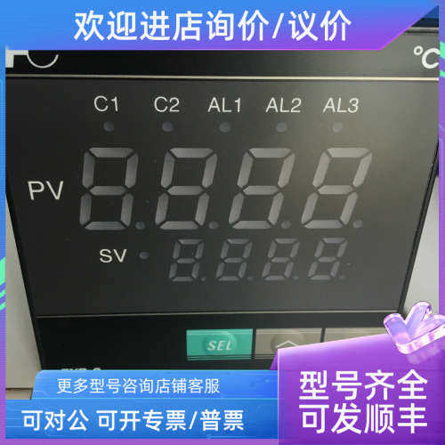 议价PXF富士温控仪PXE4TCY2-1Y000-C PXF5ABY2-FW100