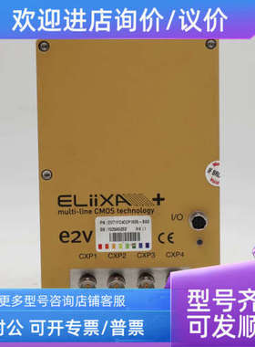 议价E2V ELIIXA EV71YC4CCP1605-BA0 16K彩色线阵相机CXP接口