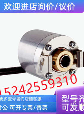 议价1062146 DBS36E-BBAK02000西克增量型编码器DBS3650