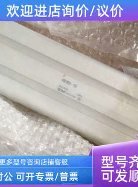 议价SMC气缸MB1B50-160
