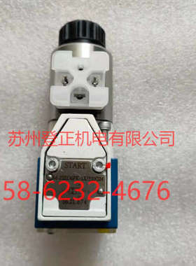 议价START防爆电磁比例溢流阀GDBYZ-02-25-D24A-70