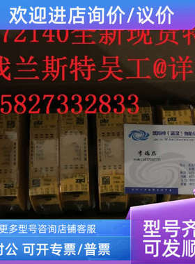 议价312190 312601 773010B 312010 312200 312210 皮尔磁/PILZ