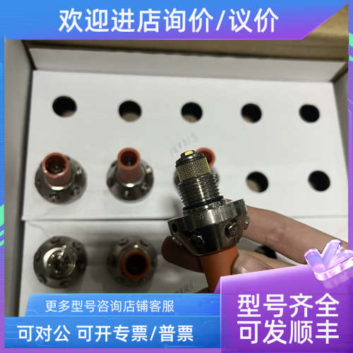 议价HI-FOG C20015.3 1N1MB6MB100A 喷头