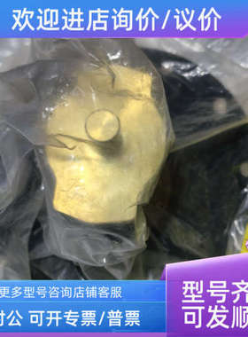 议价Socla SAS Type:MEDESE  149B052148