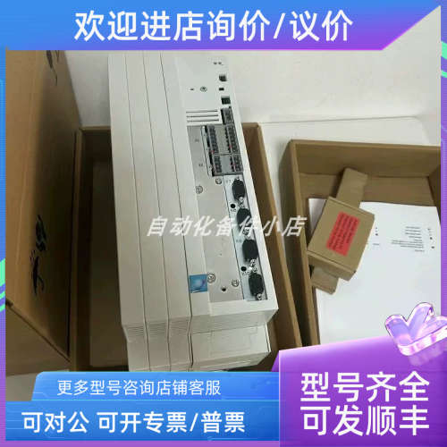 议价EVS9324-EPV004  伦茨变频器