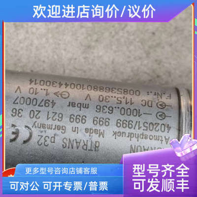 议价MBRAUN dTRANS P32压力传感器402051/999 999 621 20 36  2