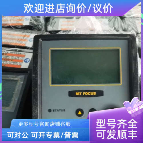 议价阿特拉斯 控制器MT Fof us 400A 电ETF S 08V2