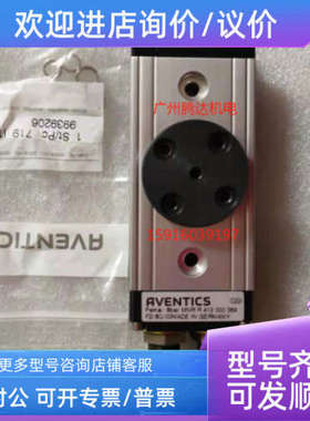 议价安沃驰0822010842 0822010632 0822010543 0822120053 082240