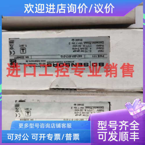 议价BD SENSORS压力传感器PMS120 037-002-000-039