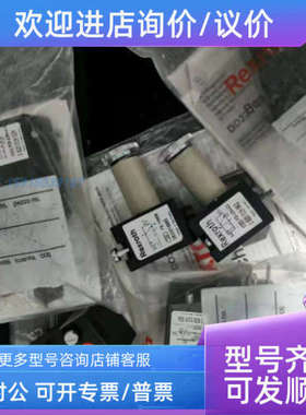 议价安沃驰0820019985 5420507022 5428457082 5428117082 182421