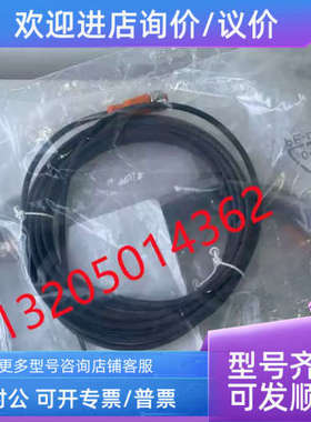 议价插座连接电缆EVC002 ADOGH040MSS0005H04易福门IFM