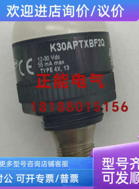 议价K30APTXBF2Q K50APTGRYF2-95106 K30APT2XBF2Q-804034