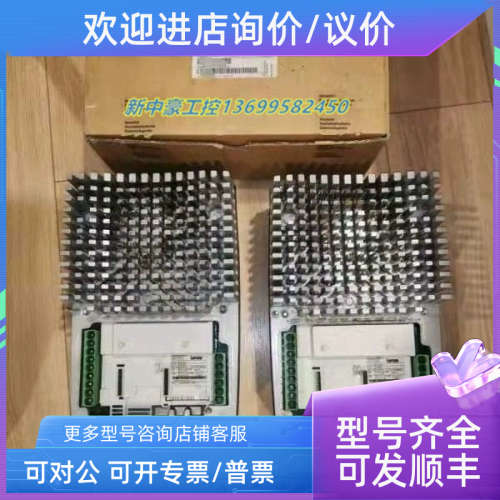 议价伦茨LENZE变频器E82MV402-4B151 E82MV402_4B151