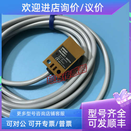 议价TL-Q5MC1/Z Q5MD1 Q5MC2方形接近开关传感器金属感应传感器