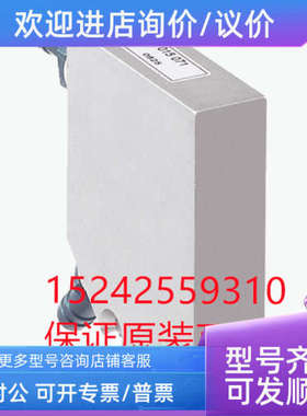 议价2015071 BEF-KP-W24 W24 西克SICK水冷传感器 直供