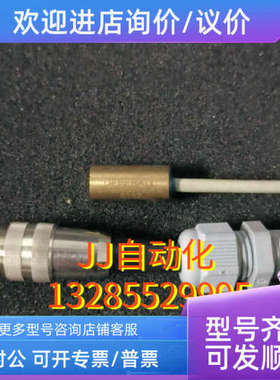 议价UEBERALL  UV  SENSOR  28060