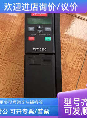 议价丹佛斯VLT2930PT4B20SSTR0DBF00A21C1 号195N2195 3KW/380V