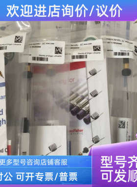 议价Thermo赛默飞Viper管6040.2375 350mm