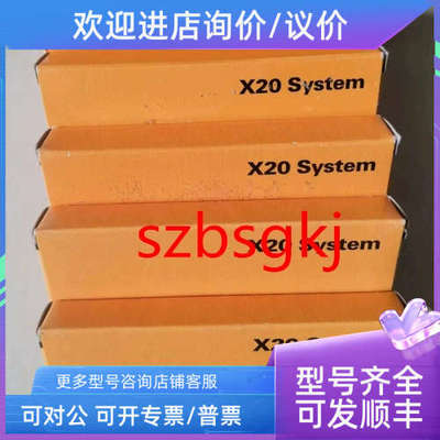 议价贝加莱 X20AI4222  X20AI2222  X20AI2322  贝加莱