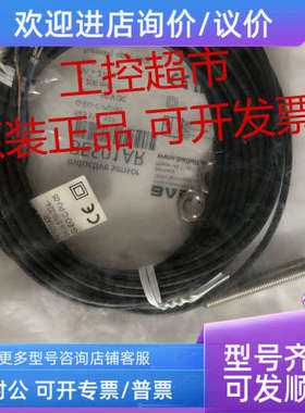 议价BALLUFF巴鲁夫 BES00FU BES 516-3005-E4-C-PU-05