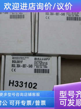 议价 巴鲁夫 BALLUFF BGL001F BGL 30A-007-S49