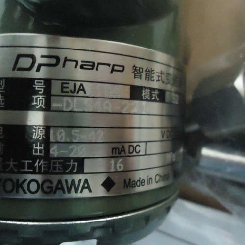 议价横河EJA110A-DLS5A-92NA/NS1EJA110A-DLS5A-92NA/NS1