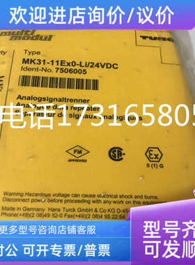 议价TURCK图尔克 BI8U-EM18WD-AP6X