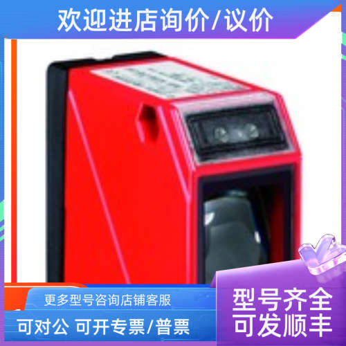 议价50134300 PRK25C.D1/2N劳易测传感器