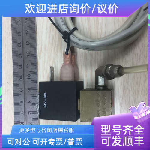议价fluid automation systems CH-1290  24V 8W