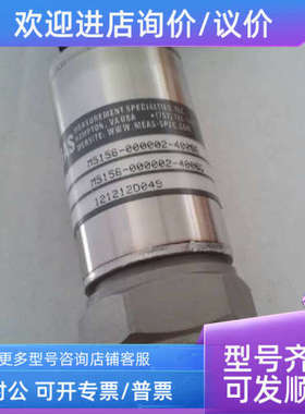 议价MEAS M5156-00000U-060BG压力传感器 量程0-60Bar