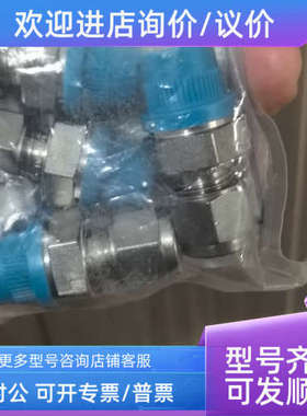 议价SS-8M0-1-4RP世伟洛克SWAGELOK8mm卡套转1/4RP接头