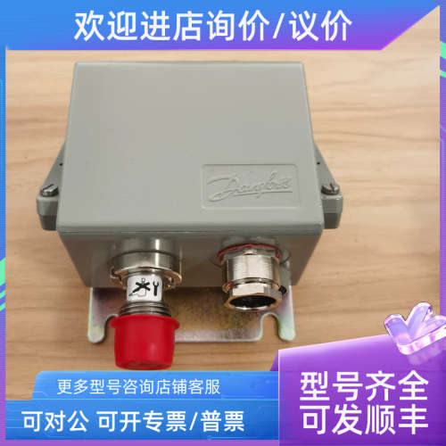 议价danfoss丹佛斯压力传感器emp2 084G2100