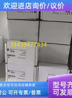 议价安士能HBA-093293/HBA-096692HBA-072914/HBA-084974