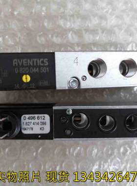 议价  AVENTICS/安沃驰 0820044501 /0496612