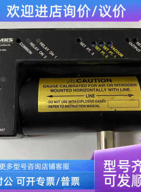 议价MKS HPS PRODUCTS 109070019CE