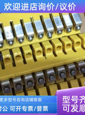 议价魏德米勒W螺钉横联件 1052060000  WQV 4/10